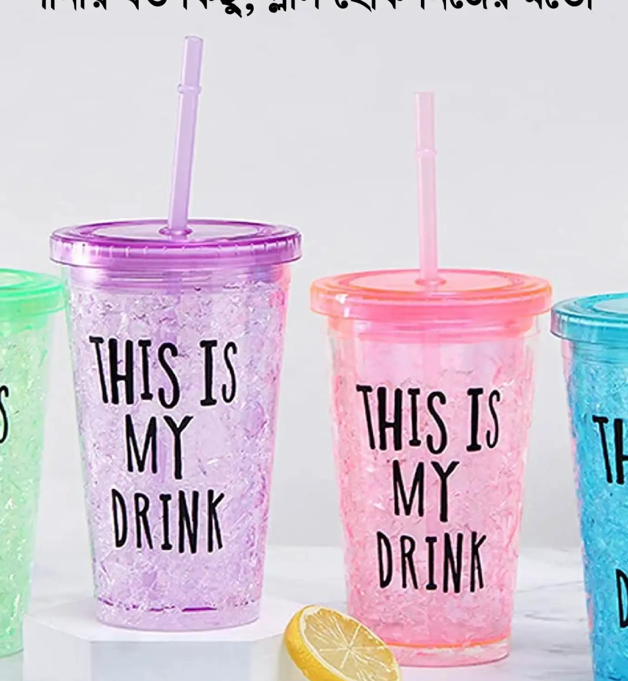 This is My Drink Sipper Glass 500ml 1 PCS